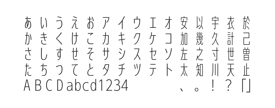 A-OTF UD新ゴコンデ50 Pr6Nのサムネイル画像