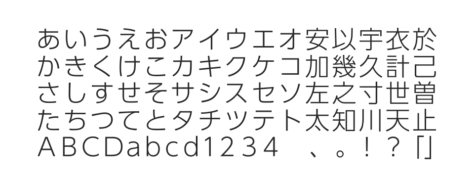 A-OTF UD新ゴ Proのサムネイル画像