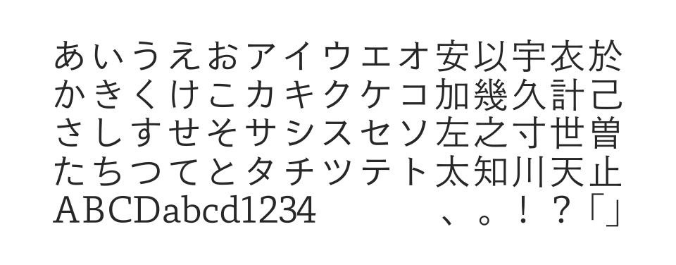 A P-OTF 凸版文久ゴ Pr6Nのサムネイル画像