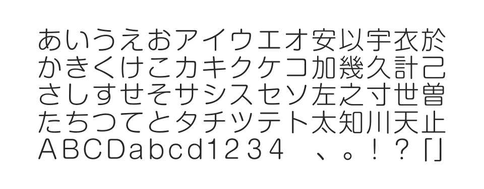 A P-OTF 新丸ゴ Pr6Nのサムネイル画像