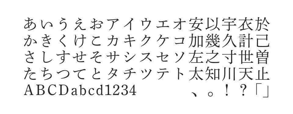 A P-OTF 秀英明朝 Pr6Nのサムネイル画像