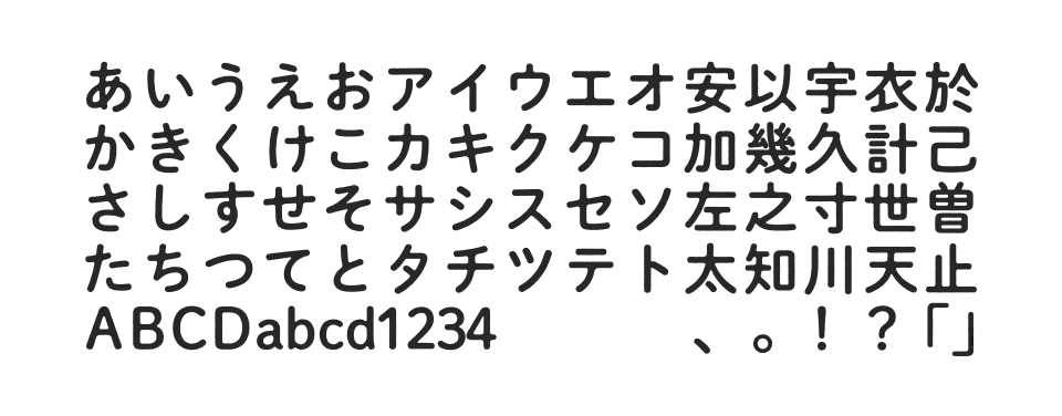 A P-OTF 秀英にじみ丸ゴ StdNのサムネイル画像
