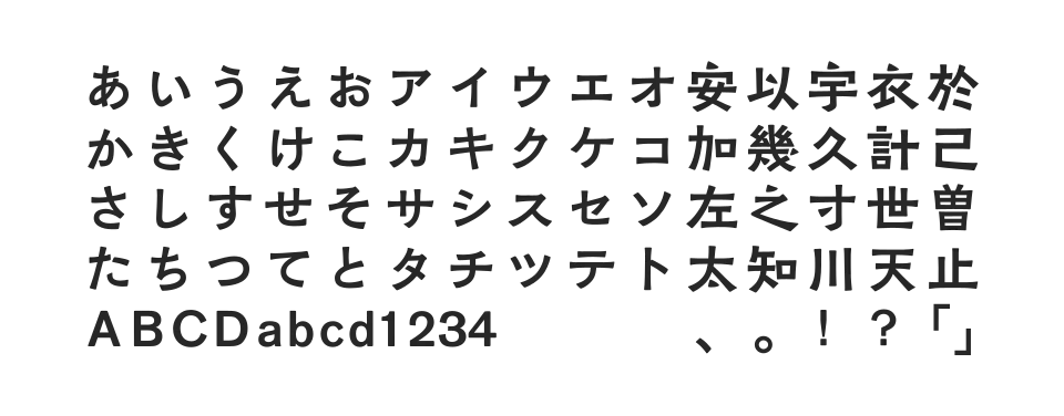 A P-OTF くれたけ銘石 StdNのサムネイル画像