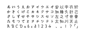 A P-OTF はるかぜ Min2