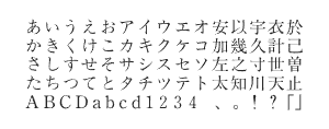 A-SK 石井中明朝 Min2のサムネイル画像