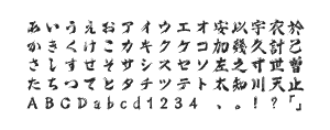 A P-OTF 辻風 Min2のサムネイル画像