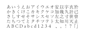 A P-SK 石井明朝 StdNのサムネイル画像