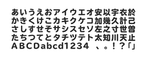 TBUD学参常改極太丸ゴ StdNのサムネイル画像