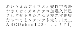 A P-SK 石井明朝オールド StdNのサムネイル画像