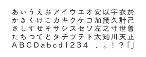 A-SK 石井中丸ゴシック Min2のサムネイル画像