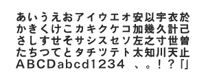 A-SK 新聞特太ゴシック Min2のサムネイル画像