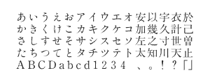 A-SK 石井中明朝OKL Min2のサムネイル画像
