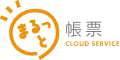 まるっと帳票
