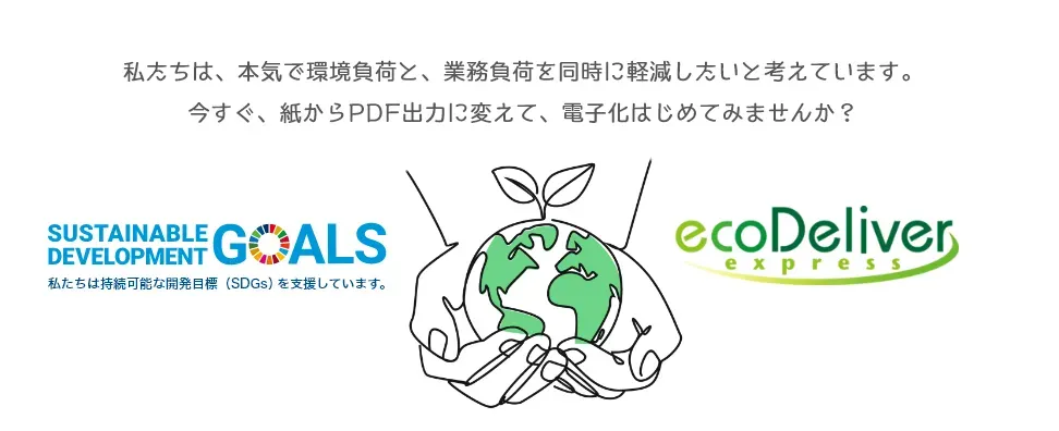eco Deliver Express