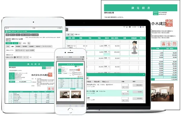 Sales Quote Assistantのサムネイル画像