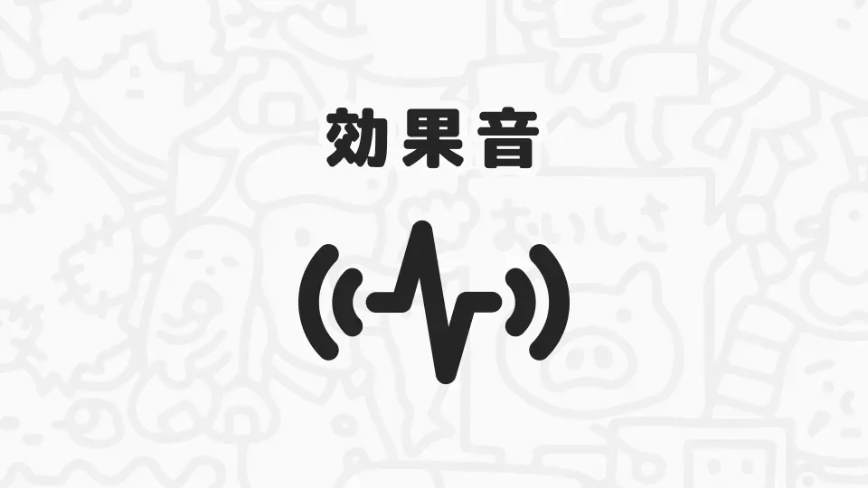 ニコニ・コモンズのサムネイル画像