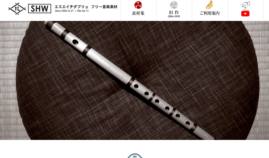 SHWのサムネイル画像