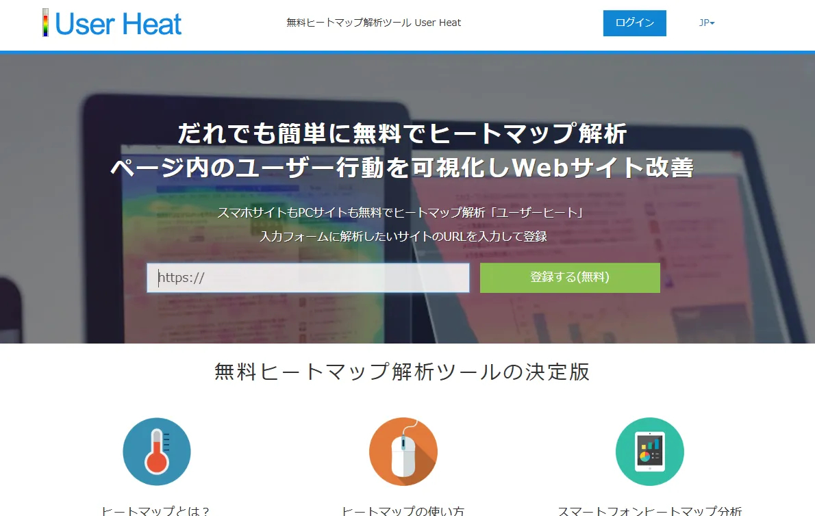 User Heat