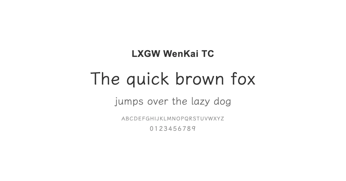 LXGW WenKai TCのサムネイル画像