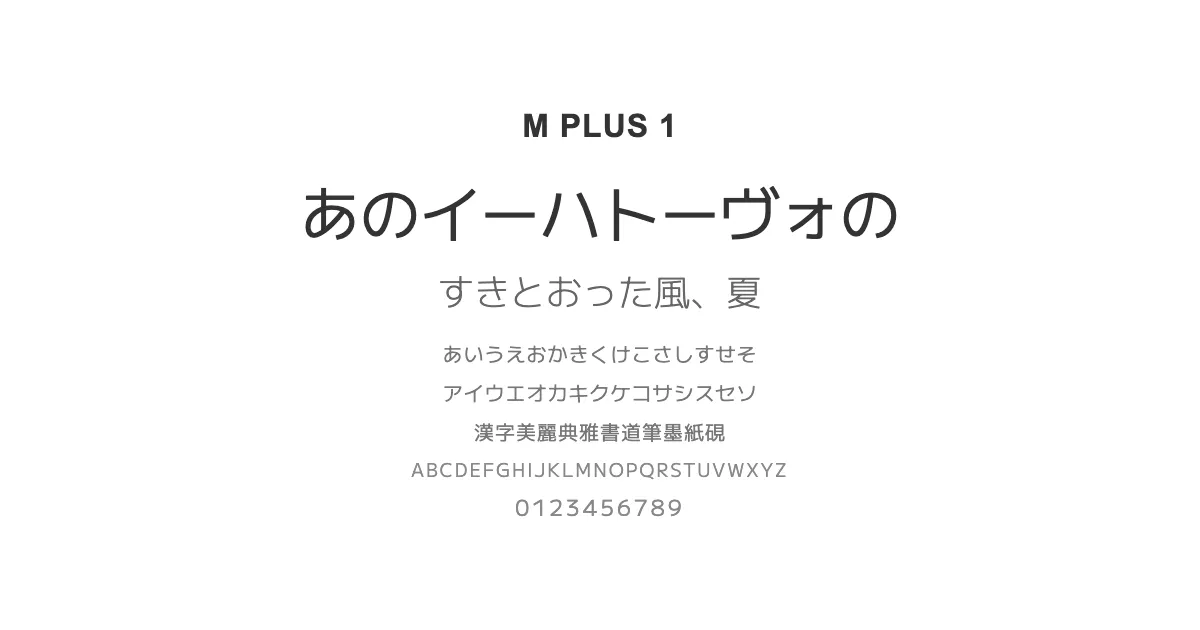 M PLUS 1のサムネイル画像