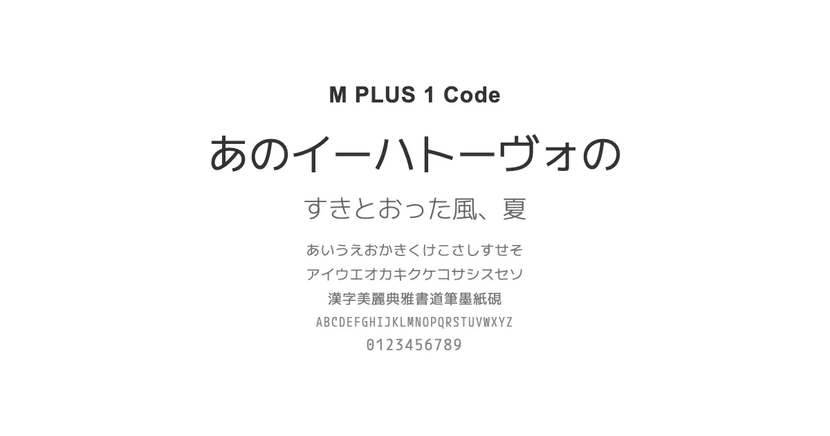 M PLUS 1 Codeのサムネイル画像