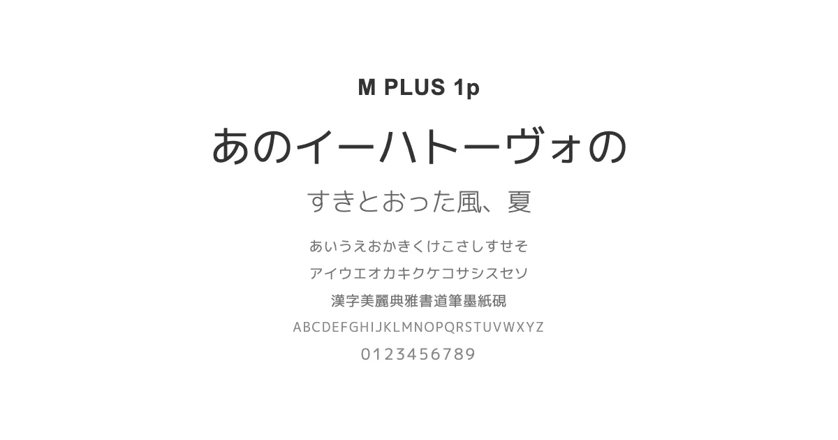 M PLUS 1pのサムネイル画像