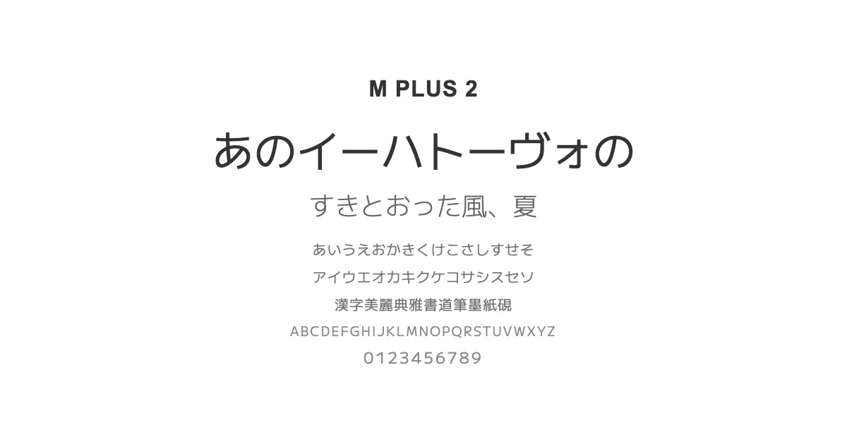 M PLUS 2のサムネイル画像