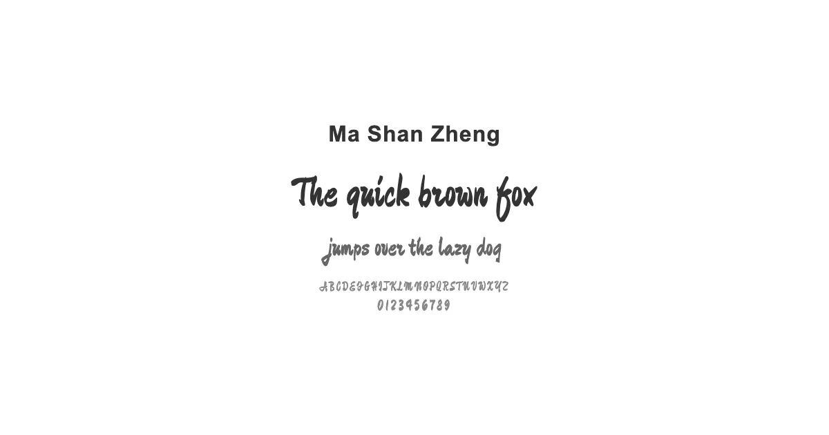 Ma Shan Zhengのサムネイル画像