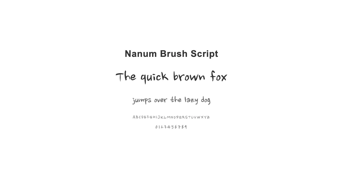 Nanum Brush Scriptのサムネイル画像