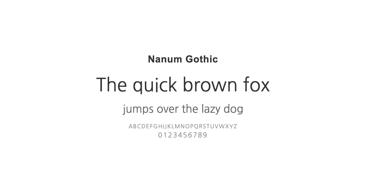 Nanum Gothicのサムネイル画像