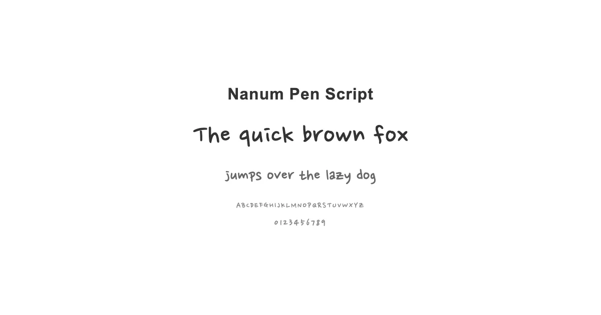 Nanum Pen Scriptのサムネイル画像