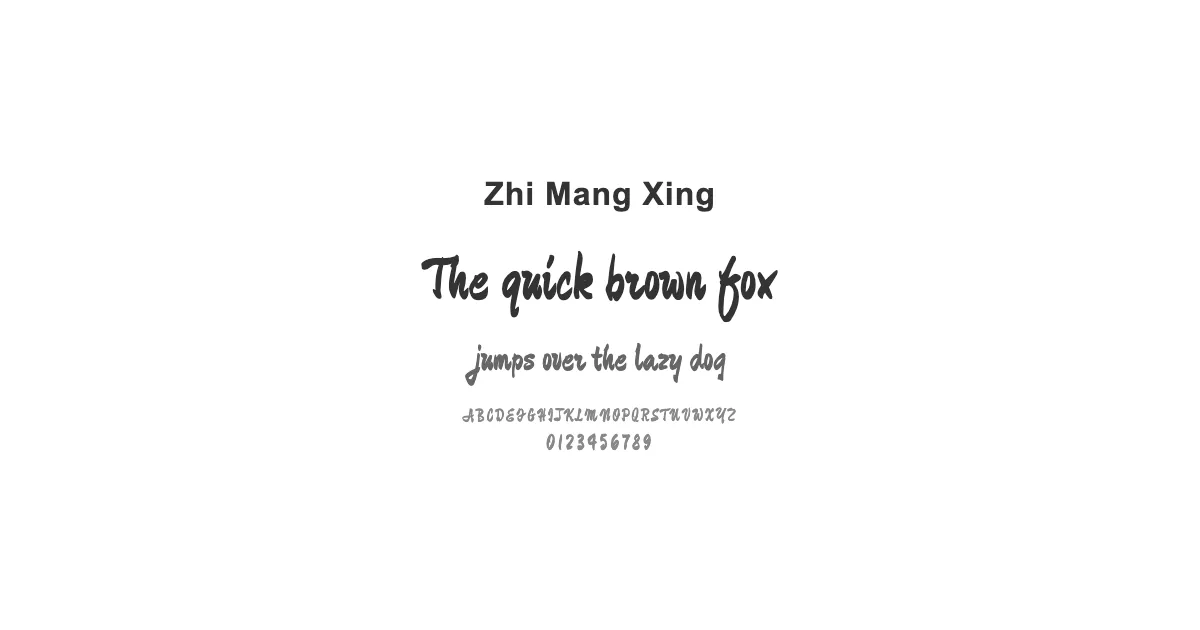 Zhi Mang Xing