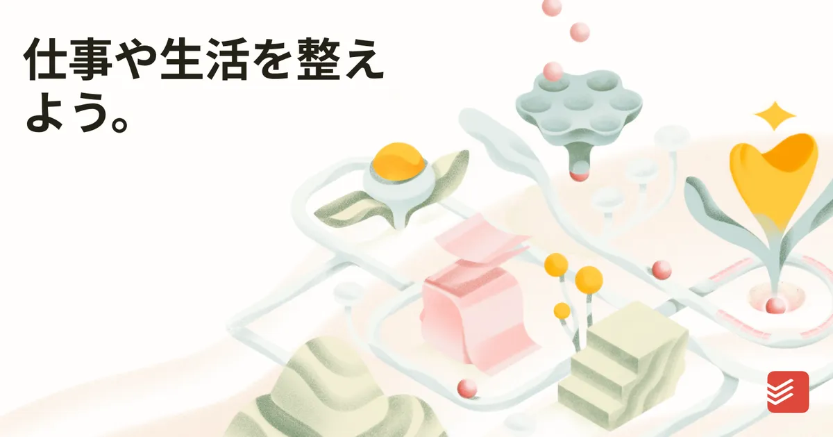 Todoistのサムネイル画像