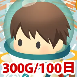 ギガファイル便のサムネイル画像