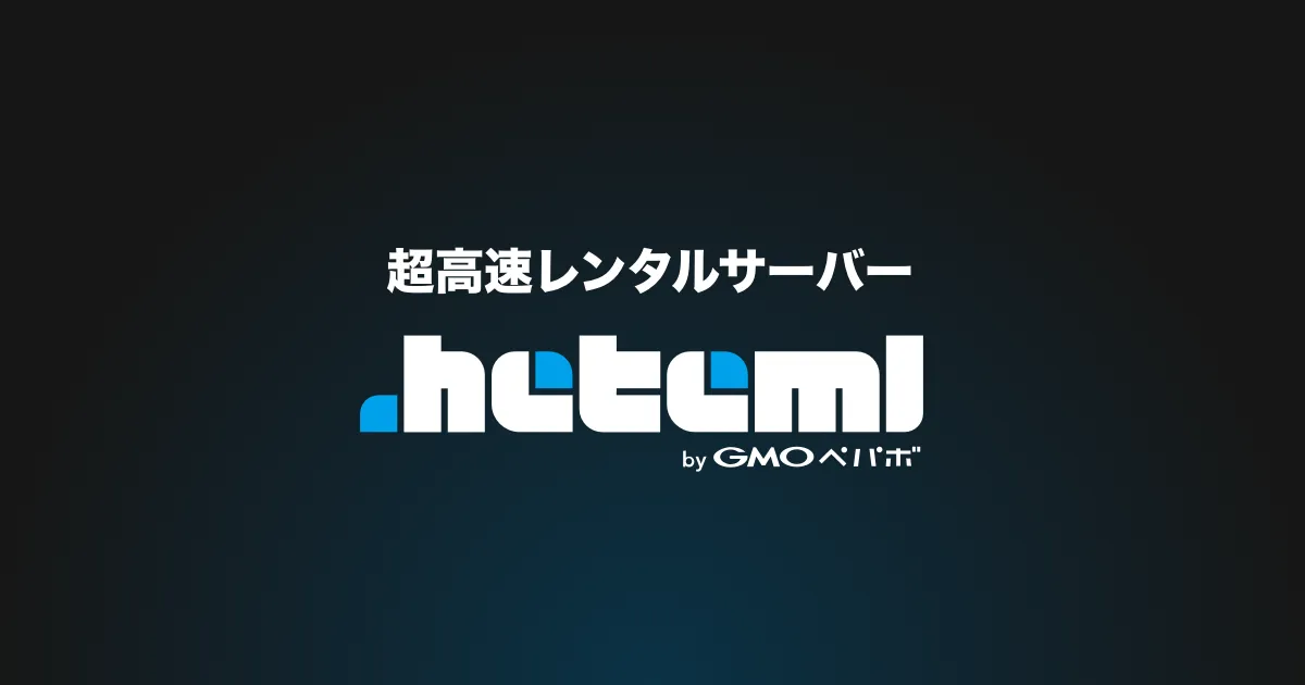 ヘテムルのサムネイル画像