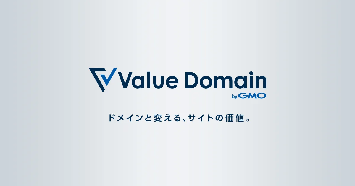 Value Domain