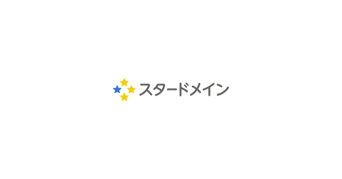 スタードメイン