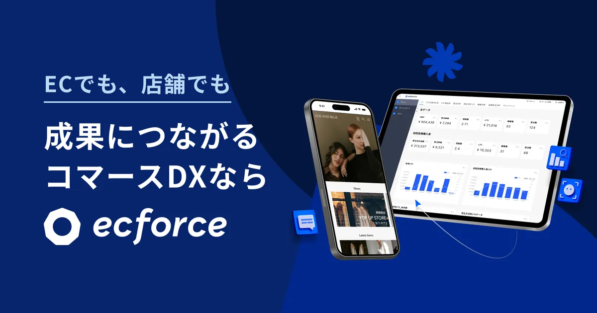 ecforce