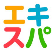 エキスパのサムネイル画像