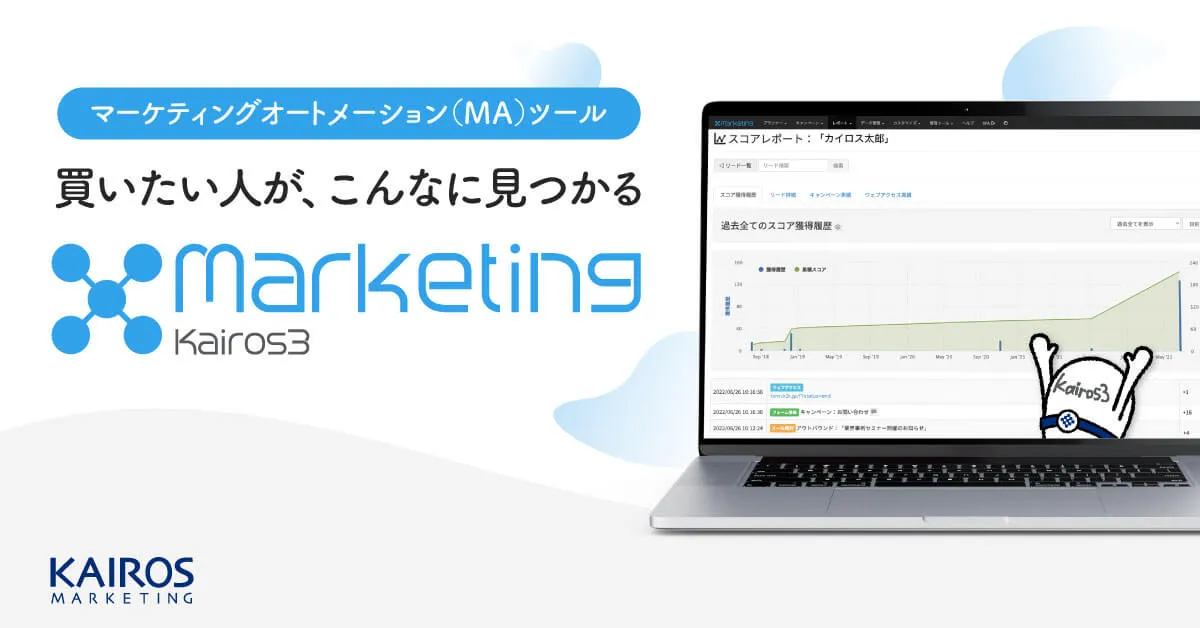Kairos3のサムネイル画像