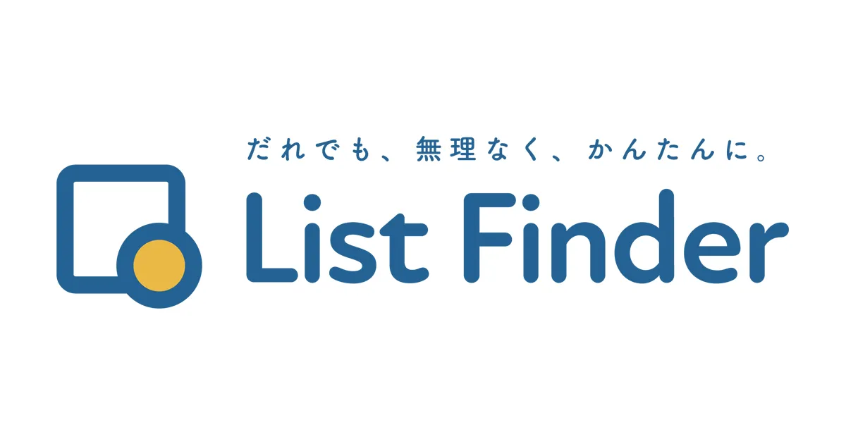 List Finderのサムネイル画像