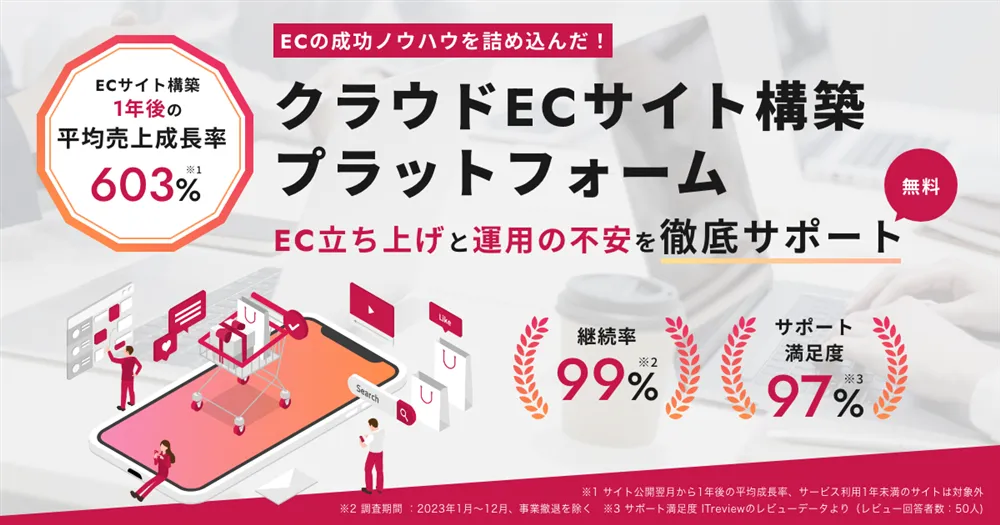 メルカートのサムネイル画像
