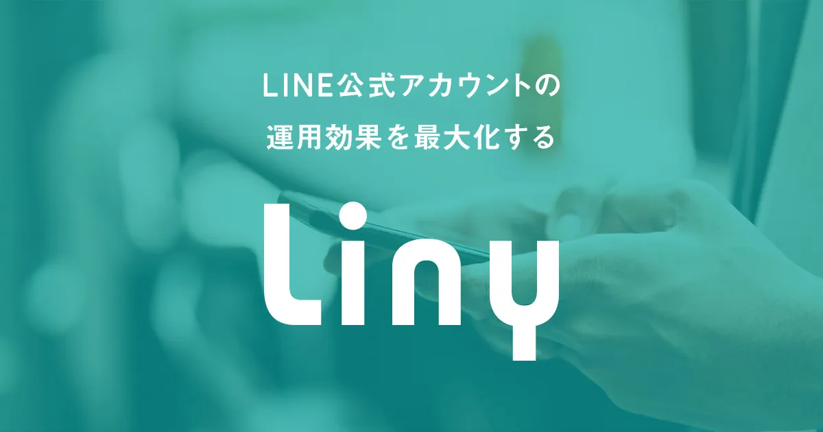 Linyのサムネイル画像