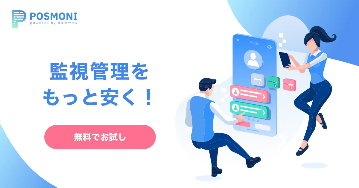 Posmoniのサムネイル画像