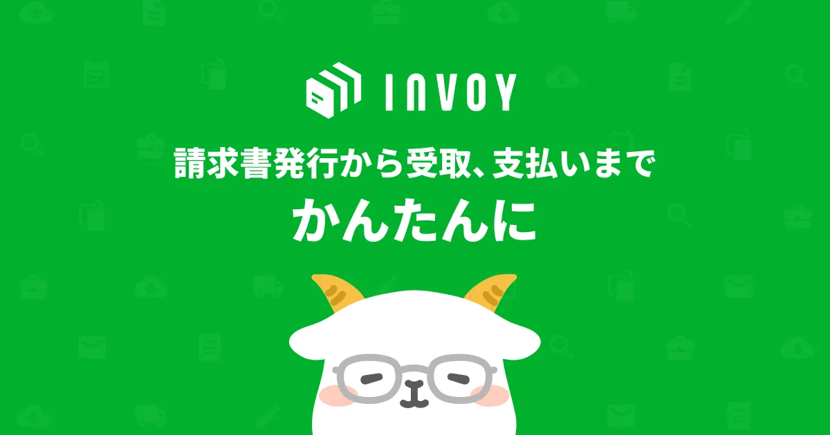 INVOY