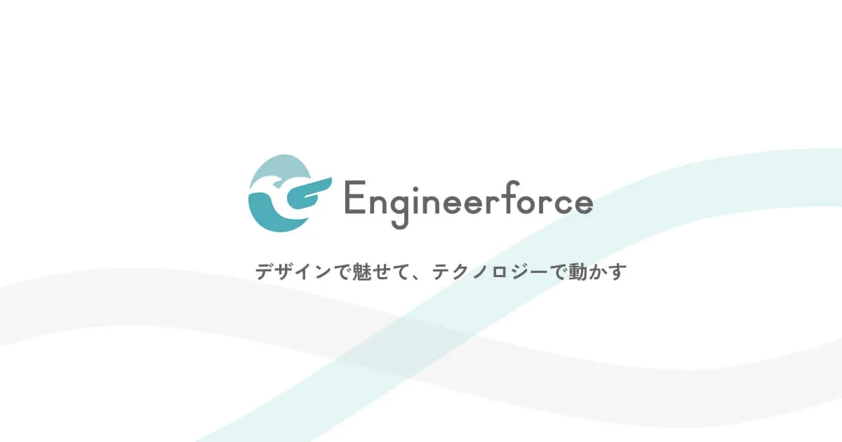 Engineerforce