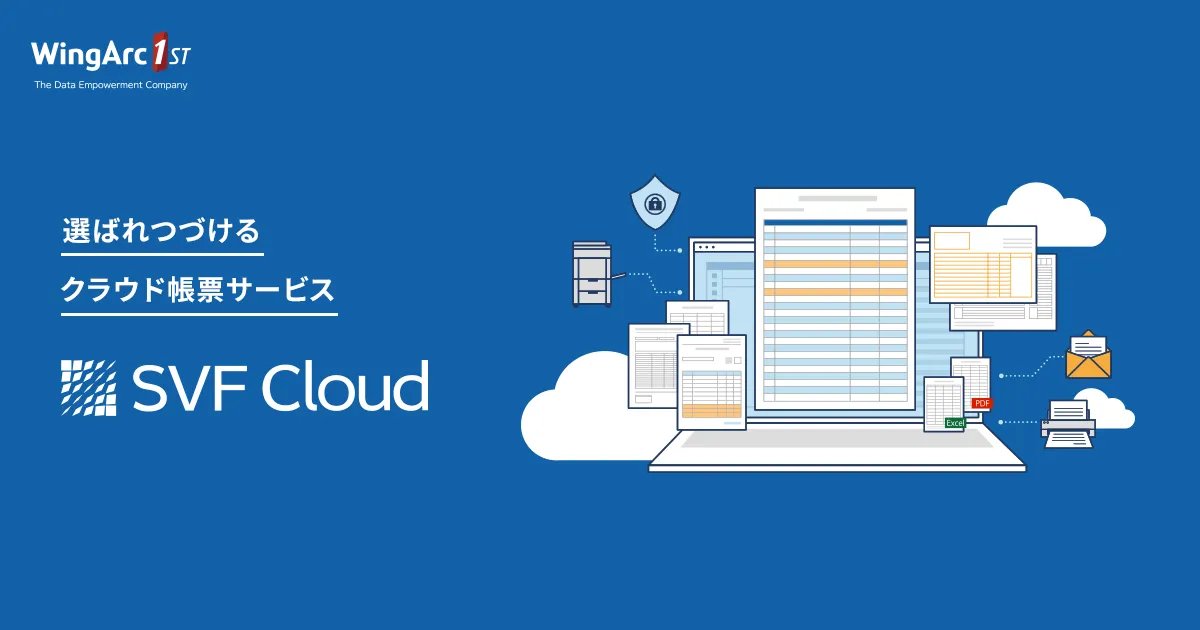 SVF Cloudのサムネイル画像
