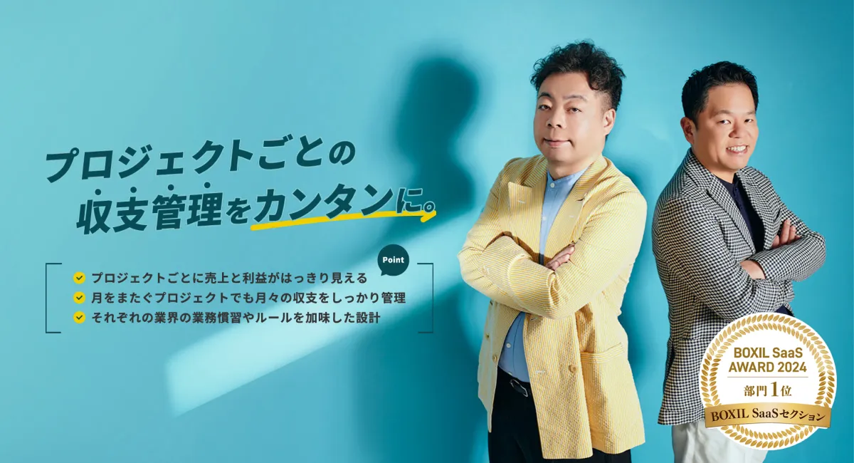 プロカンのサムネイル画像