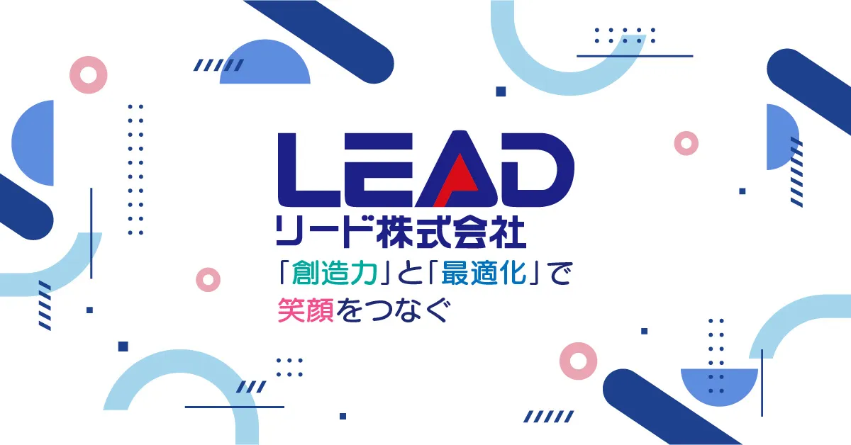 LA-cPRO WEB請求書