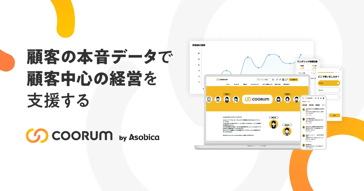 coorum